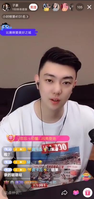 行走的荷尔蒙！