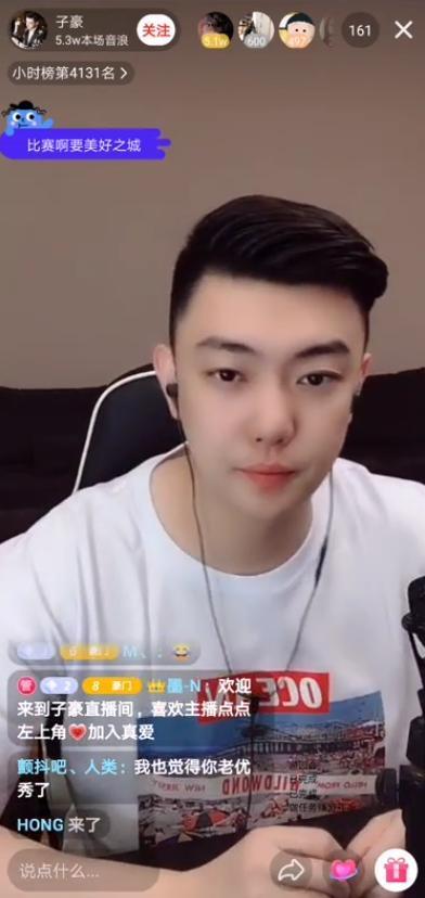 行走的荷尔蒙！