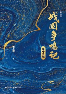 ​5部新武侠小说，展现当代新武侠的全新力量，武侠永存