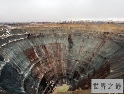 ​世界上最大的钻石矿场，储量超过了数万亿克拉