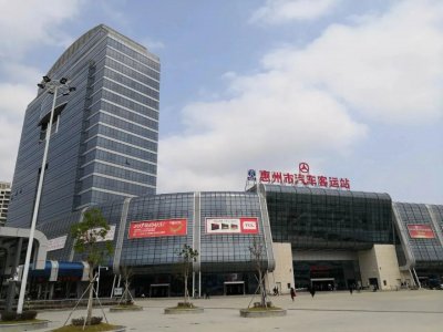 ​惠州客运总站发车时间表