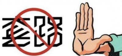 ​直播间开蚌珍珠是真的吗？揭秘直播间开蚌骗局套路