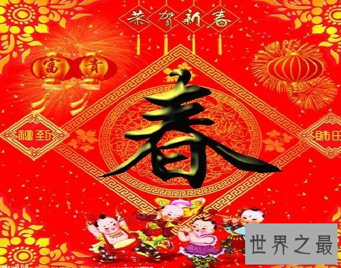 中国七大法定节假日，你知道几个？