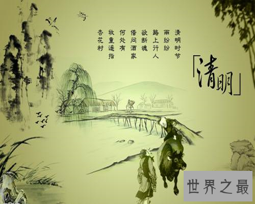 中国七大法定节假日，你知道几个？