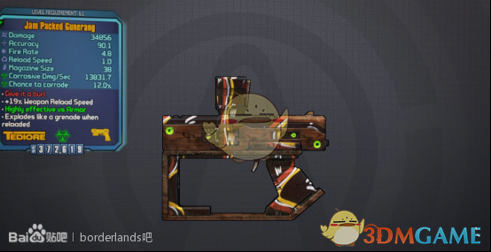 无主之地2狂枪手加点_突击士兵怎么玩