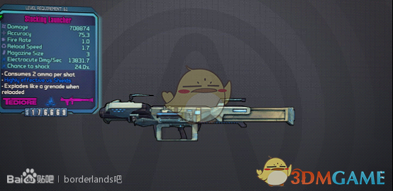 无主之地2狂枪手加点_突击士兵怎么玩