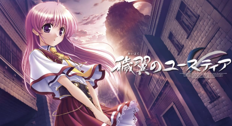 秽翼的尤斯蒂娅攻略(日本热血系10大galgame推荐)