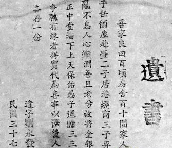 世界诡异蜥蜴人之谜（自然界中发现的6个奇闻异录）(6)