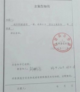 ​山东一男子实名曝光妻子虐待婆婆致其死亡，当地警方已立案