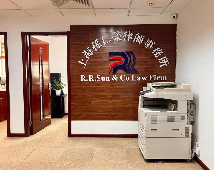 上海比较出名的律师事务所（知名度最高的1家律师事务所）