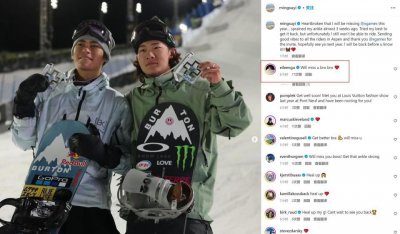 ​苏翊鸣宣布缺席“殿堂级”赛事Xgames 谷爱凌：兄弟我们会想你