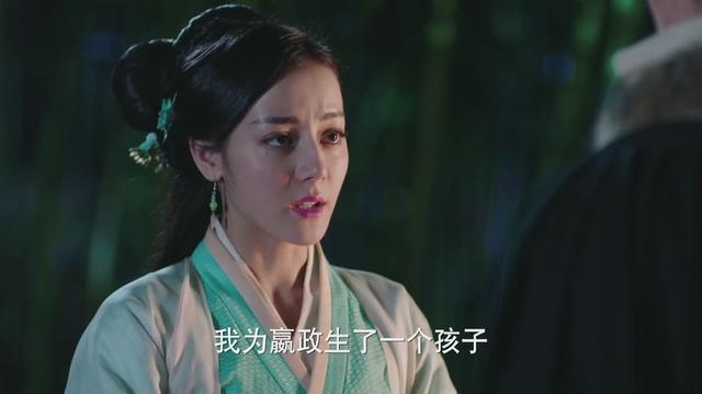 丽儿舍身救嬴政，腹黑秦王被感化，情感路线就此起航？