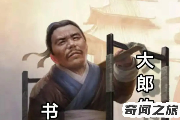 水浒中武大郎死的日期（正月二十二日被潘金莲下药）(2)_