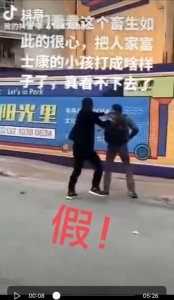 ​网传富士康一员工路边被殴打系虚假配文，事发在外地