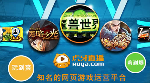 直播平台排行榜前十名 不错的热门网络直播平台