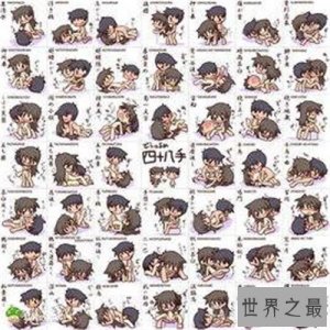 ​江户四十八手的历史由来 所有招式图文讲解