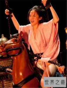 ​木马刑是对出轨女性的惩罚 曾是满清十大酷刑之一