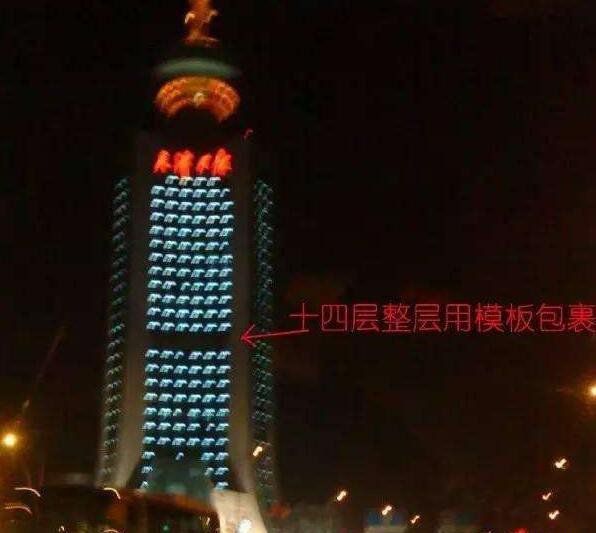 二十大天津灵异事件真实案例(2)_