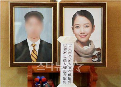 ​韩国郑多彬阴婚（避免为自己家族带来不幸）