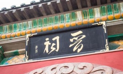 ​山西晋祠介绍(太原晋祠的简介)