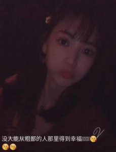 ​马蓉晒卖萌自拍是怎么回事 马蓉晒卖萌自拍照片曝光