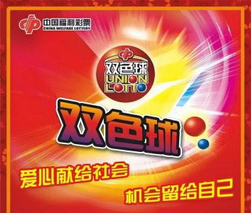 ​双色球22058期历史同期，红球连续7期重号，连续4期2连号
