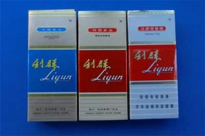 ​利群多少钱一包?最便宜的5元一包(款式很多)