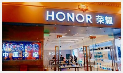 ​荣耀卖给谁了(华为把荣耀卖给谁了)