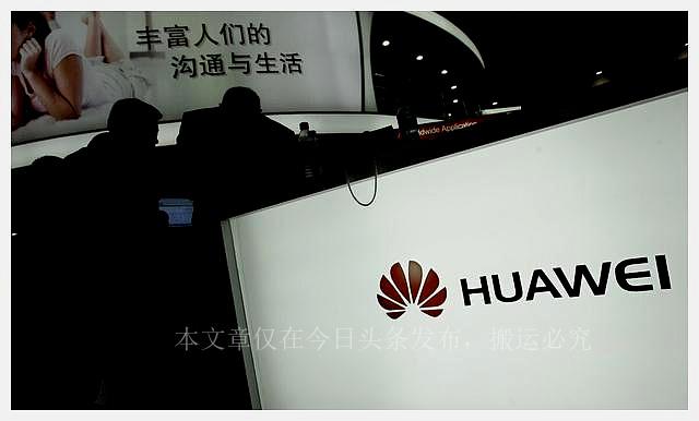 荣耀卖给谁了(华为把荣耀卖给谁了)