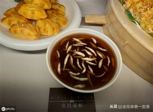 凉虾是哪个地方的特产(凉虾是四川还是宜昌的特产)