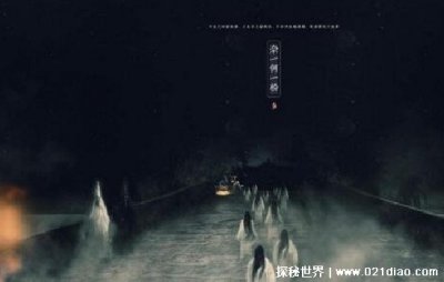 ​死后能找到阴间亲人吗，灵魂相认是真的吗(即使相遇也无法相认)