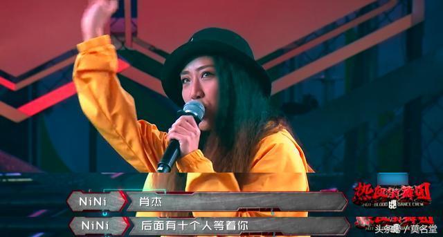 热血街舞团：星舞忠掌门人“肖杰”又狂又叼！却让人不得不爱！