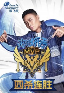 ​热血街舞团：星舞忠掌门人“肖杰”又狂又叼！却让人不得不爱！