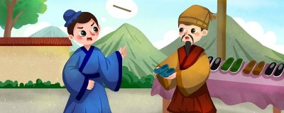 ​郑人买履的故事 郑人买履的概括