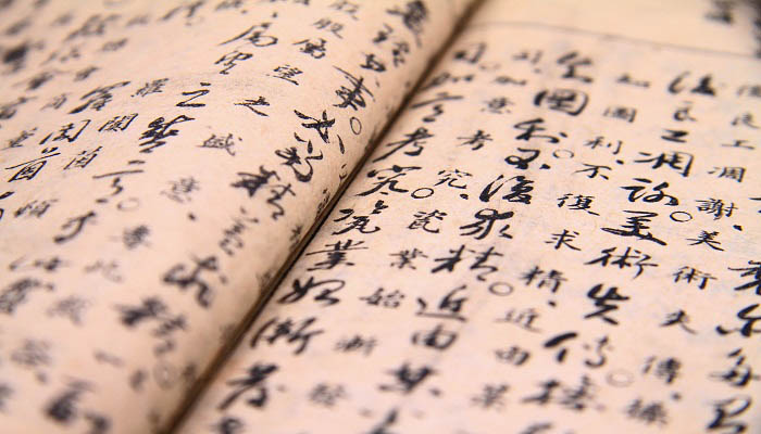 孙思邈的著作是什么 唐朝孙思邈的著作是什么