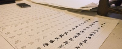 ​四面八方什么意思 四面八方的意思是什么