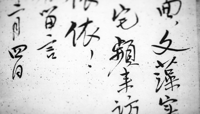 四面八方什么意思 四面八方的意思是什么