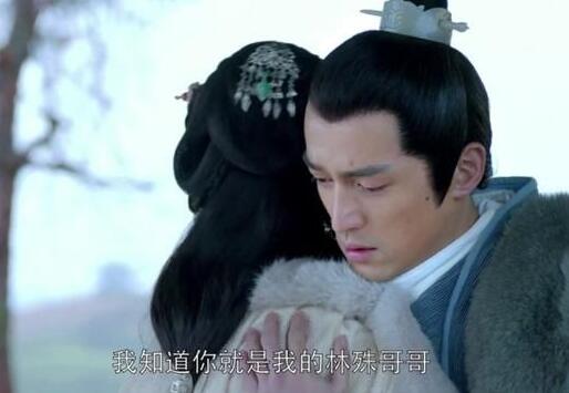 琅琊榜小殊和郡主相认第几集