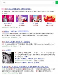 ​419和619代表什么意思_孟美岐直播间飘着的数字什么意思