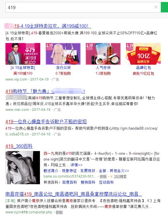 419和619代表什么意思_孟美岐直播间飘着的数字什么意思