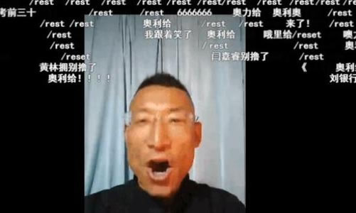 奥利给的真正含义 奥利给是屎的意思吗