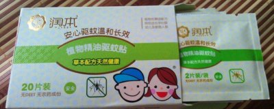 ​防蚊贴怎么使用