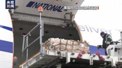 ​俄外长：美方不会派遣军事专家随“爱国者”反导系统入乌