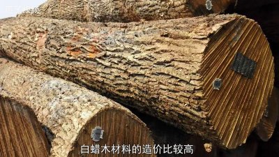 ​白蜡木产地在哪里