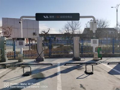 ​理想超充桩要支持车机降锁了 跟特斯拉一样方便