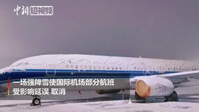 ​飞机排队洗热水澡怎么回事（飞机为什么要洗热水澡）