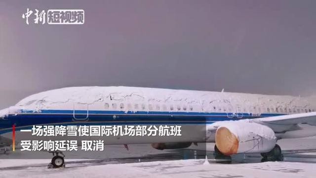 飞机排队洗热水澡怎么回事（飞机为什么要洗热水澡）