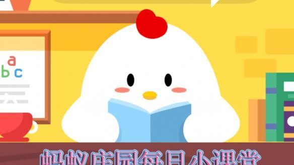 烟头的中心温度大概是多少度（蚂蚁庄园11月12日支付宝正确答案）