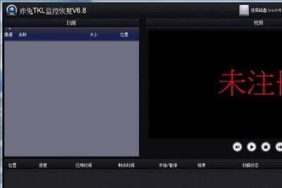 ​监控录像删除后怎样可以恢复