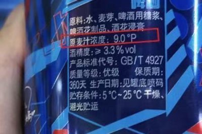 ​真正啤酒的配料表